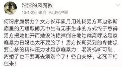 宇芽被家暴事件、寫(xiě)給哪些正在接受家暴的女人