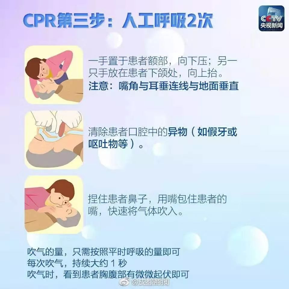 高以翔突發(fā)意外猝死：人生無常，請善待自己