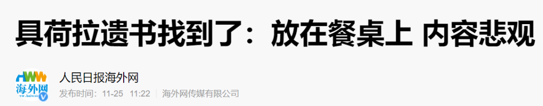 美麗，富有，年少成名，她為何選擇死亡？