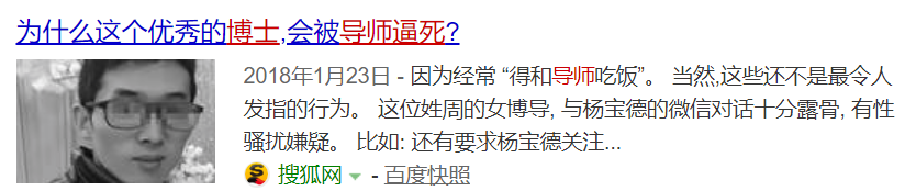 美麗，富有，年少成名，她為何選擇死亡？