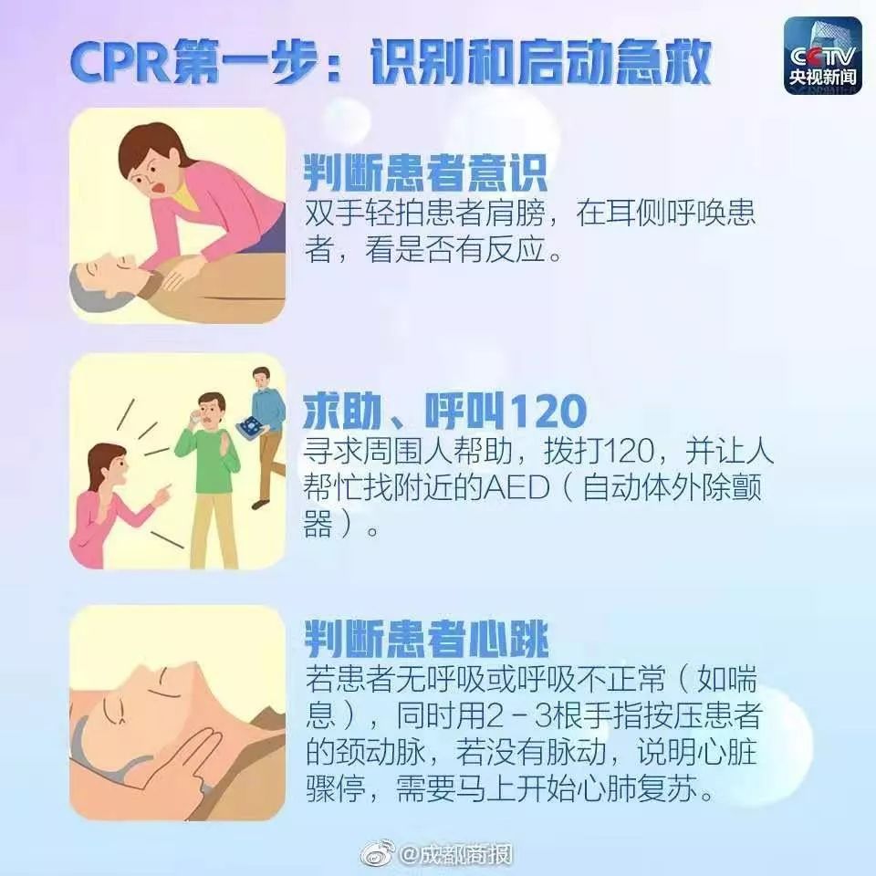 高以翔突發(fā)意外猝死：人生無常，請善待自己
