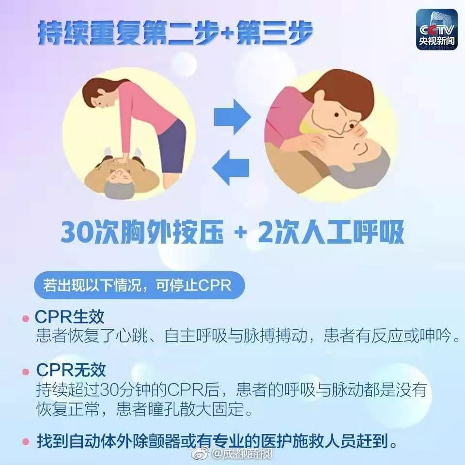 高以翔突發(fā)意外猝死：人生無常，請善待自己