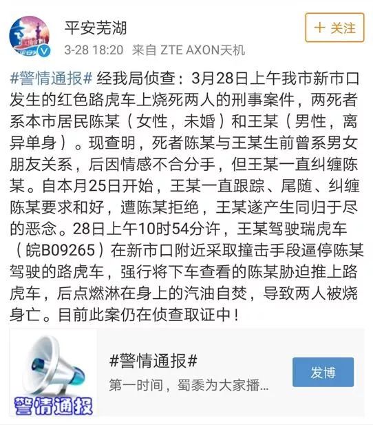 蔣勁夫威脅殺死新女友：這三個(gè)忠告，一定要讓你的女兒知道