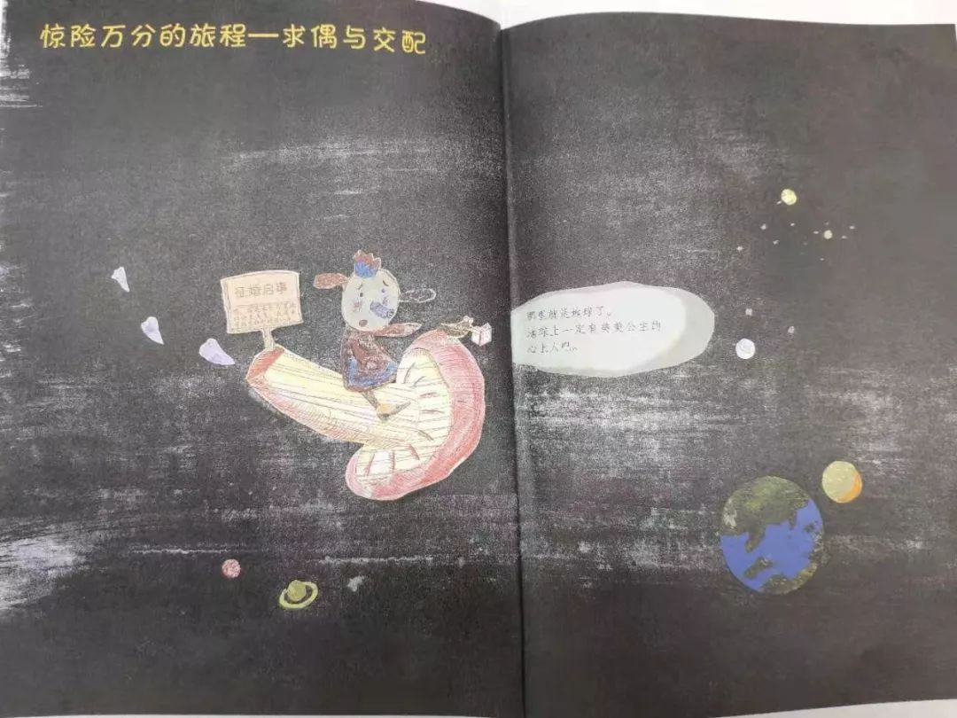 如何滿(mǎn)足孩子的求知欲