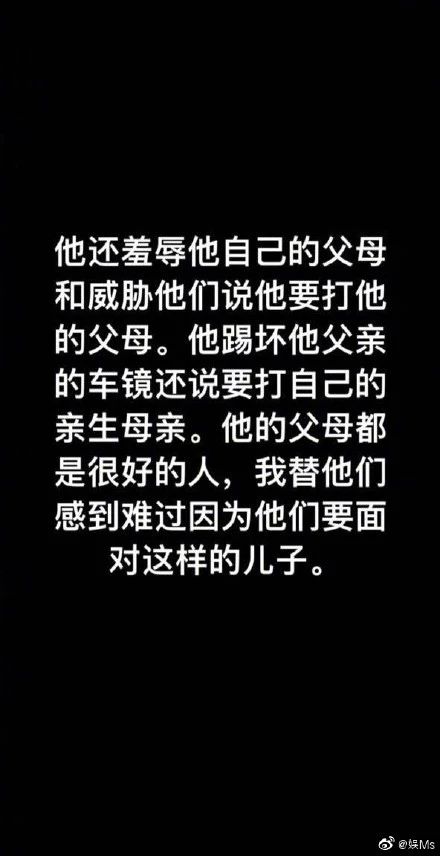 蔣勁夫威脅殺死新女友：這三個(gè)忠告，一定要讓你的女兒知道