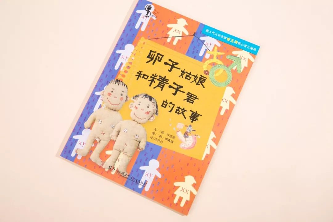 如何滿(mǎn)足孩子的求知欲
