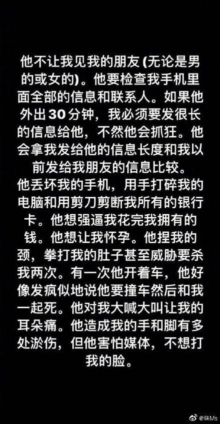 蔣勁夫威脅殺死新女友：這三個(gè)忠告，一定要讓你的女兒知道
