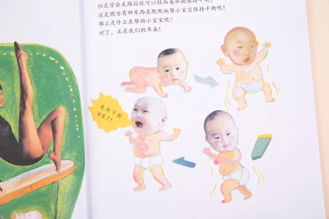 如何滿(mǎn)足孩子的求知欲