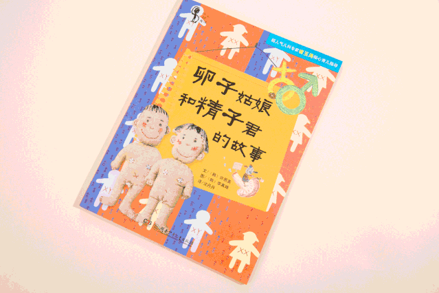 如何滿(mǎn)足孩子的求知欲