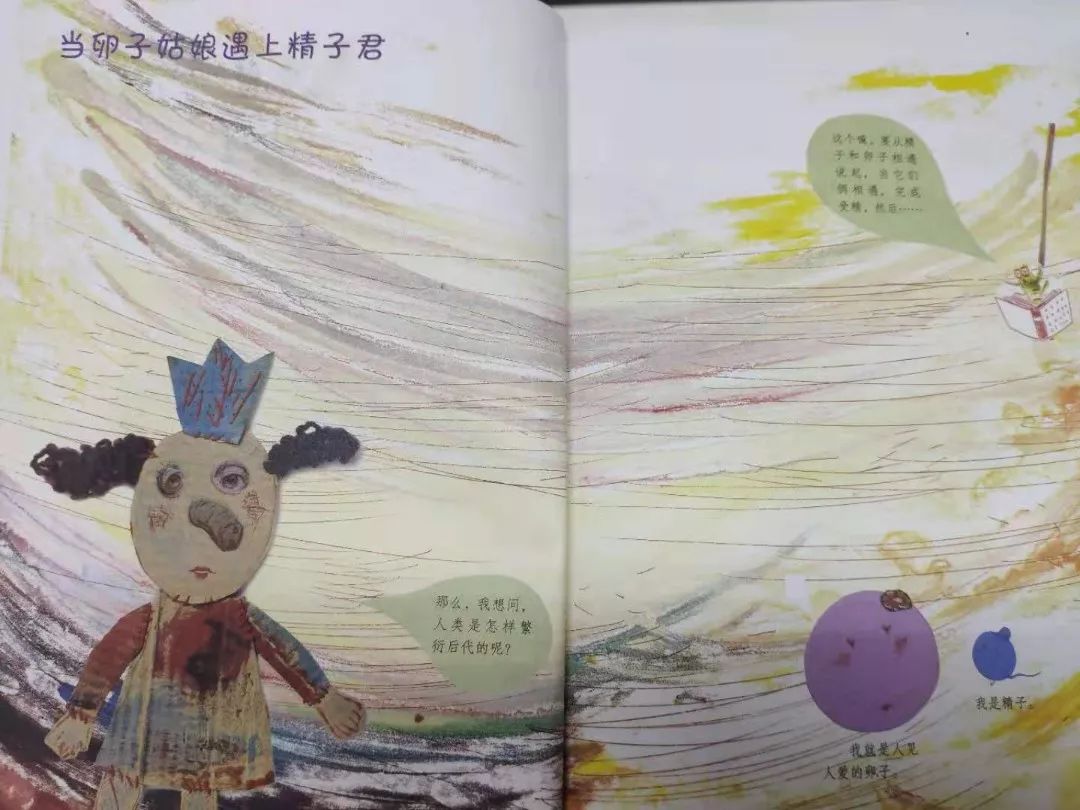 如何滿(mǎn)足孩子的求知欲