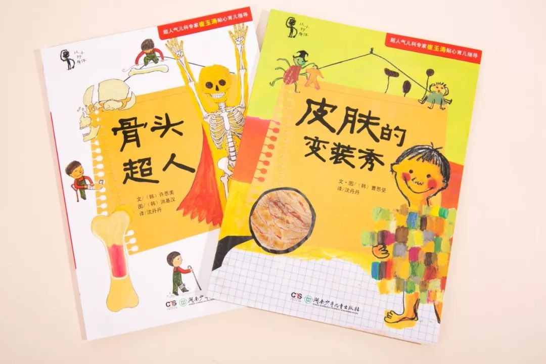 如何滿(mǎn)足孩子的求知欲