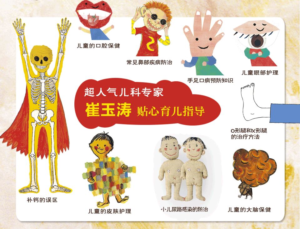 如何滿(mǎn)足孩子的求知欲