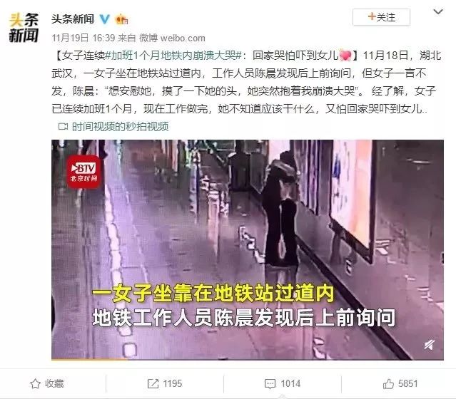 “回家哭怕嚇到女兒”誰不是一邊崩潰一邊努力活著