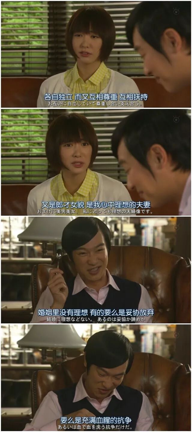 門當(dāng)戶對才是婚姻的正確選擇
