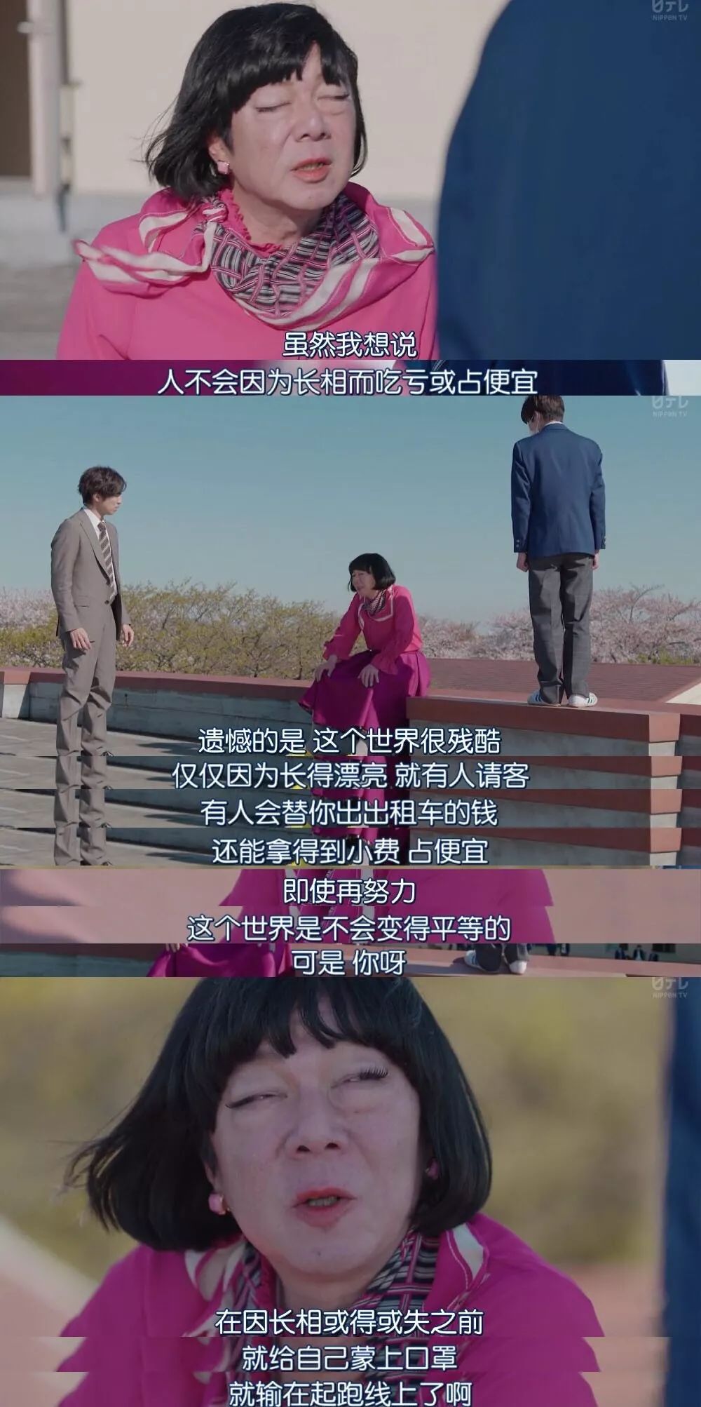 人類的本質(zhì)是顏性戀嗎?
