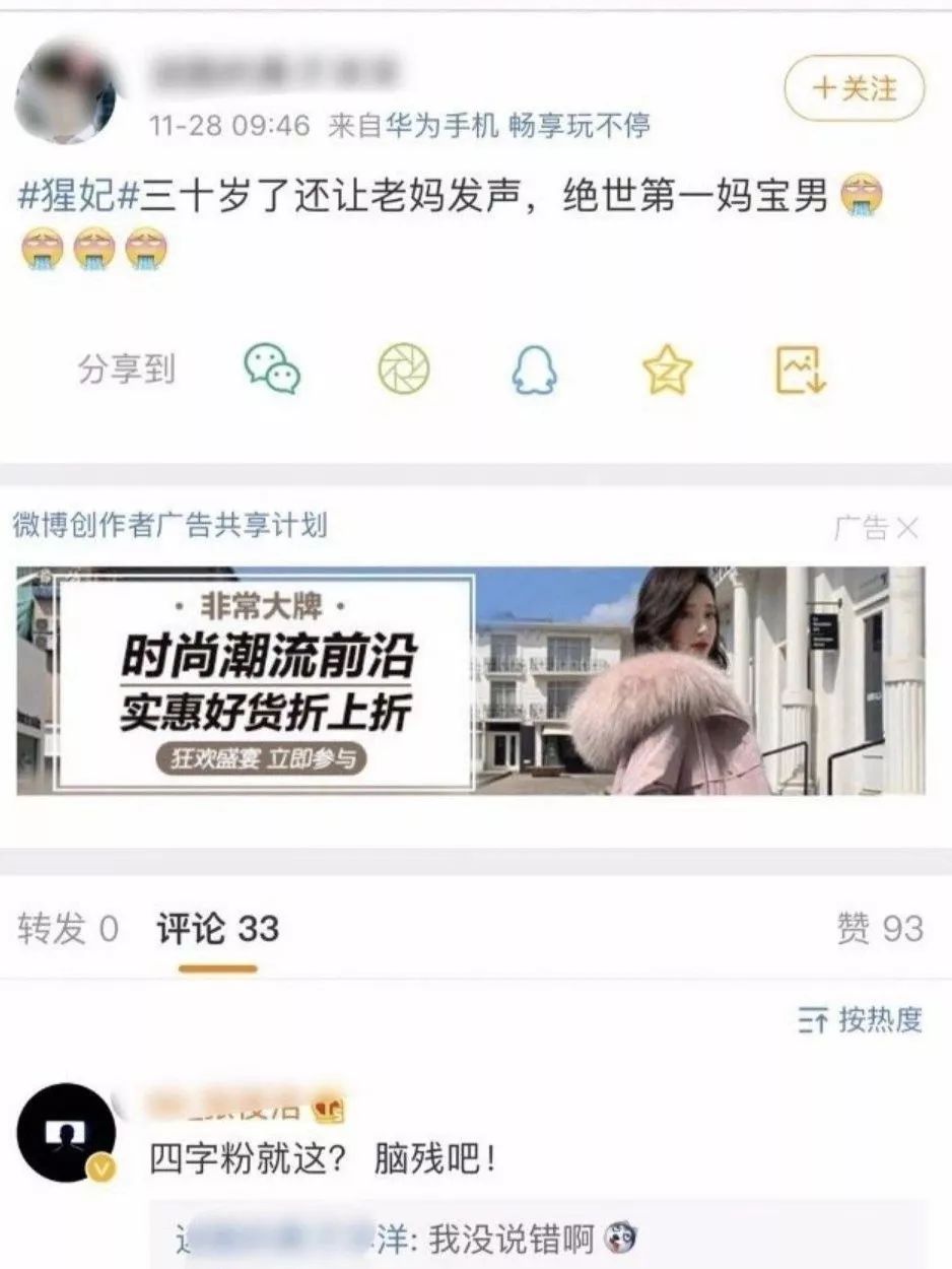 她們都因抑郁癥而死，我希望你開心地活下去