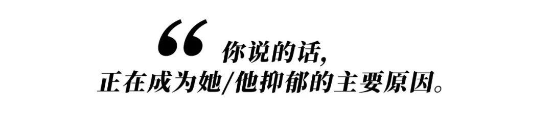 她們都因抑郁癥而死，我希望你開心地活下去