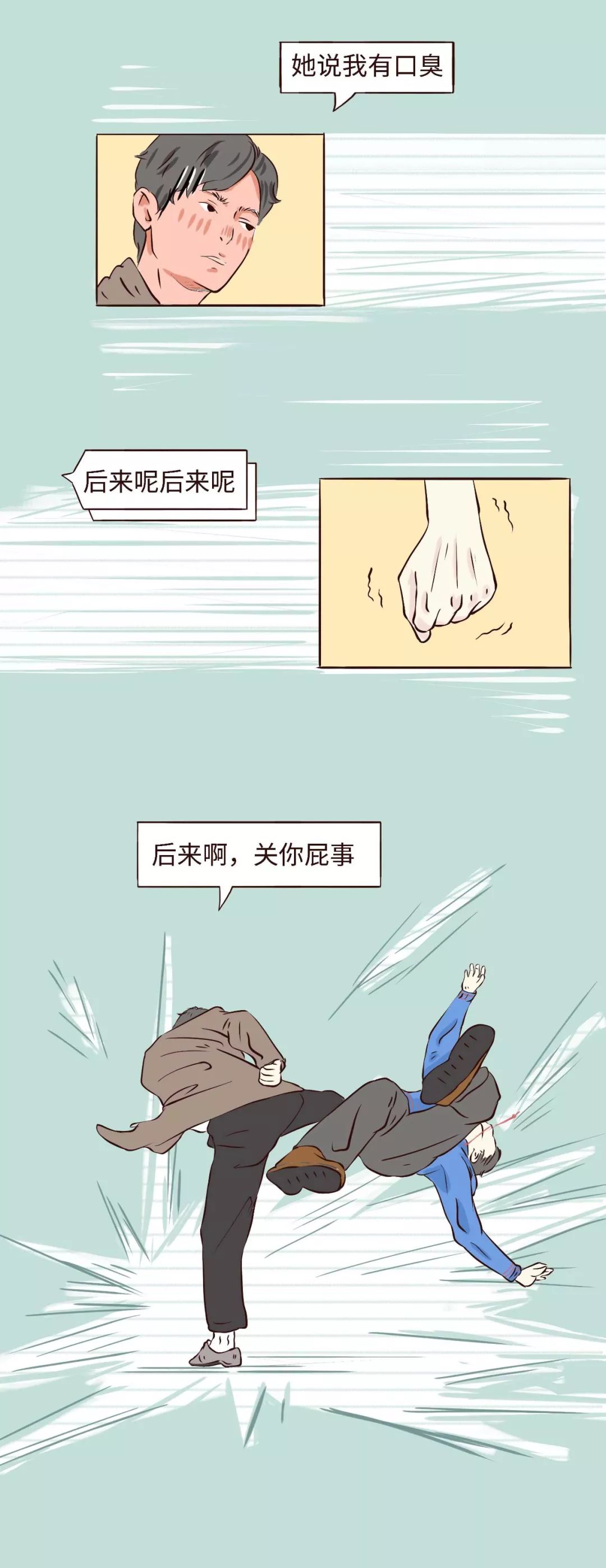 男生第一次接吻都在想什么？