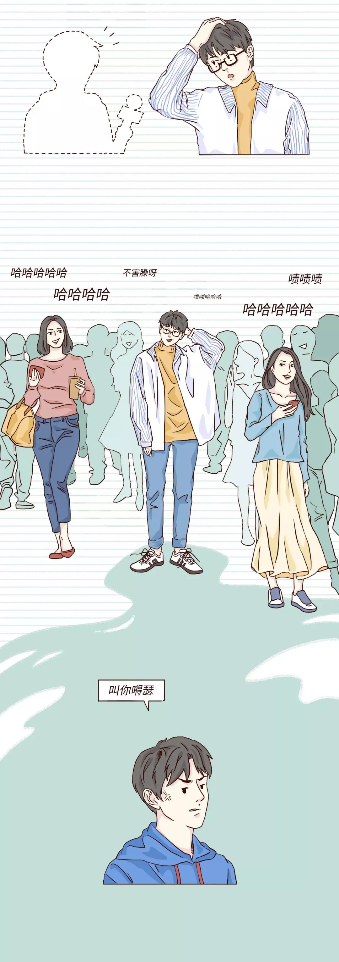 男生第一次接吻都在想什么？