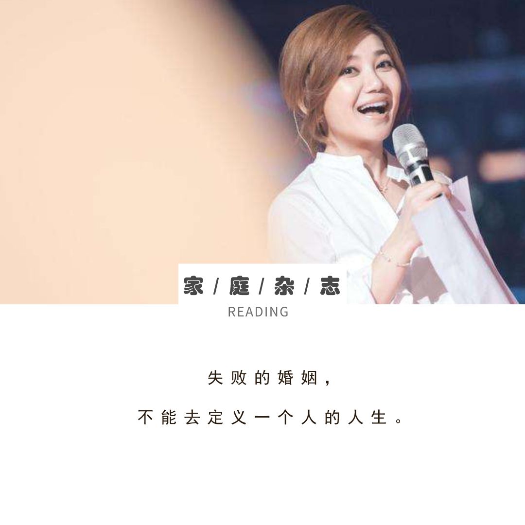 梁靜茹宣告離婚，我卻想恭喜她