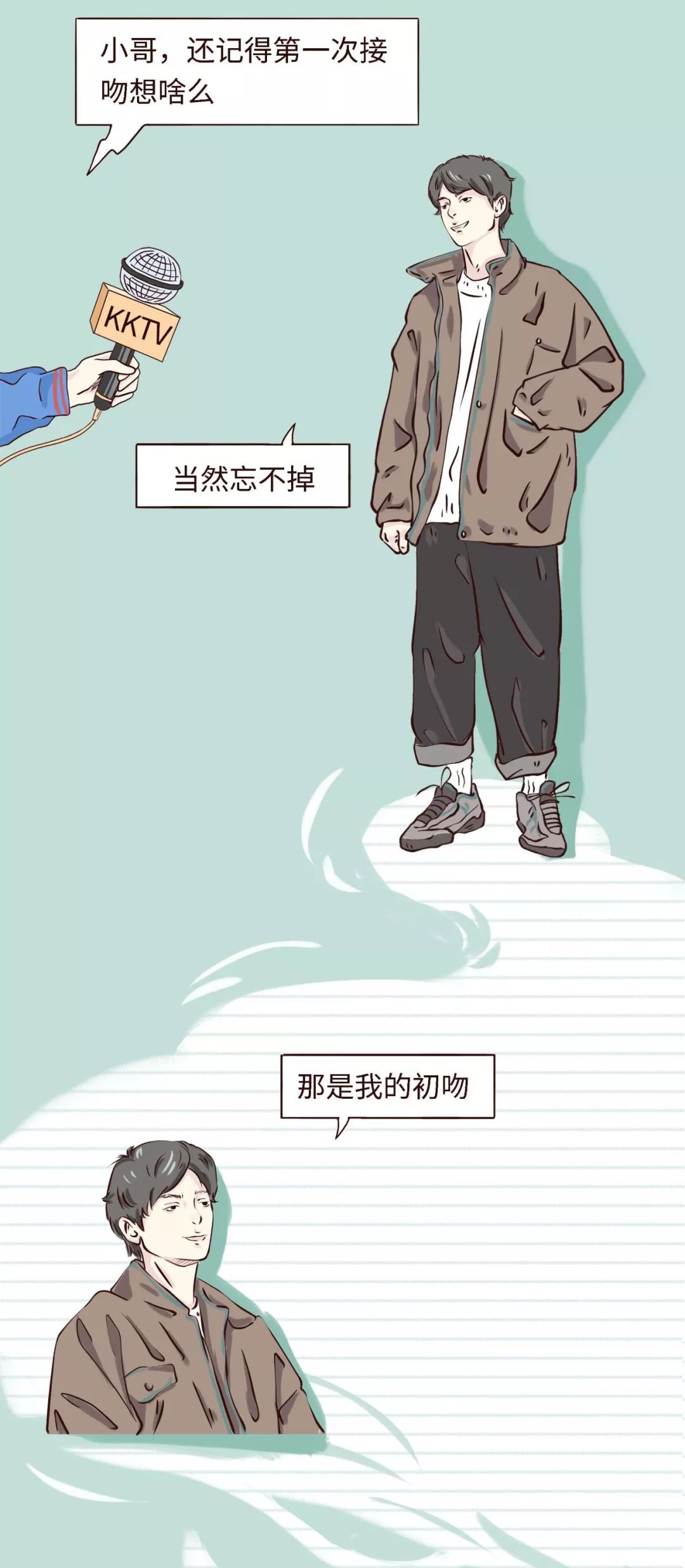 男生第一次接吻都在想什么？