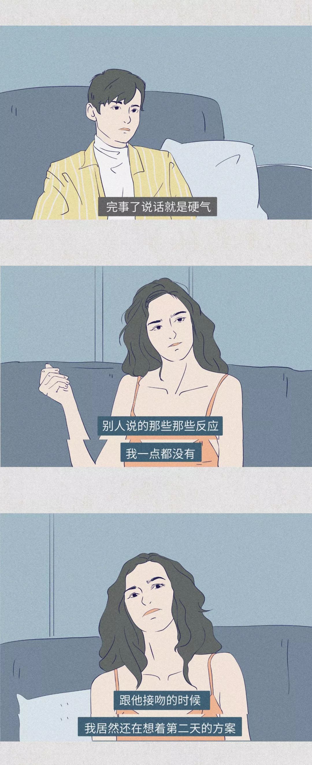 女生第一次接吻都在想什么？