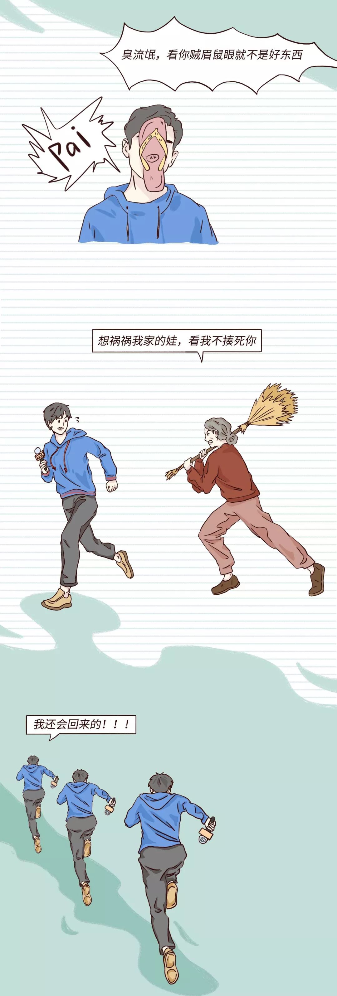 男生第一次接吻都在想什么？