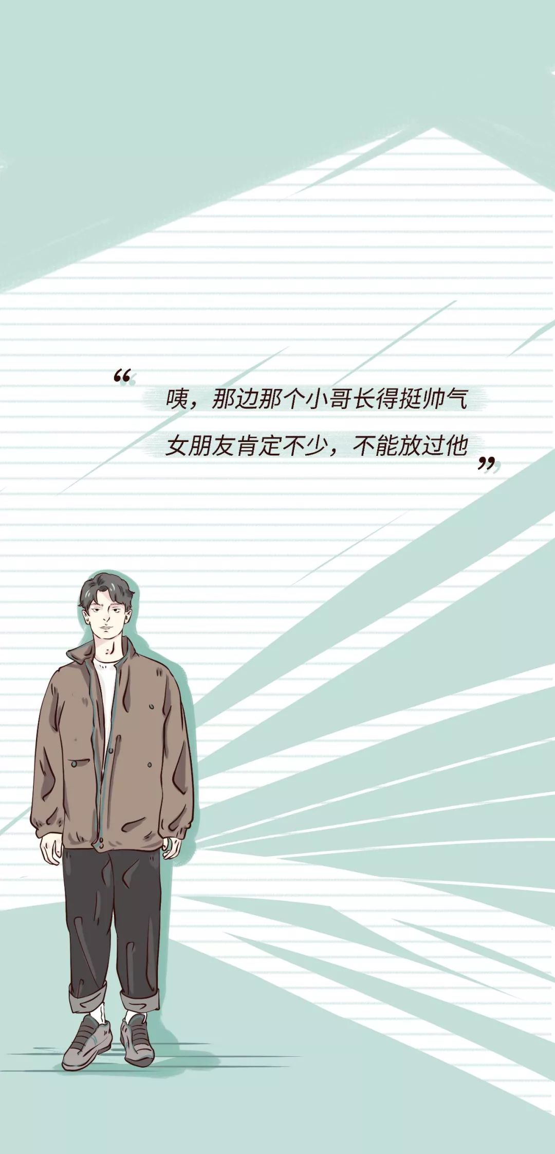 男生第一次接吻都在想什么？