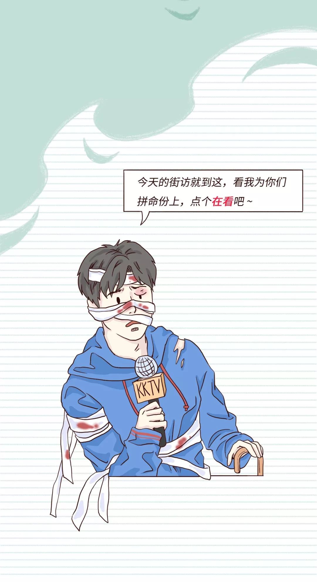 男生第一次接吻都在想什么？