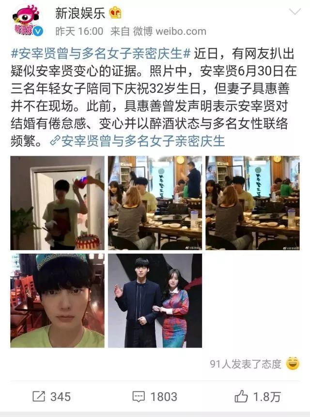 梁靜茹宣告離婚，我卻想恭喜她