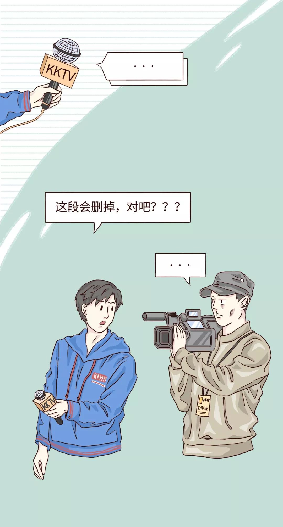 男生第一次接吻都在想什么？