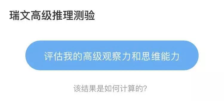 90%微基因用戶在這個(gè)測試中成績優(yōu)秀