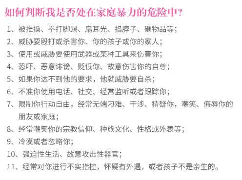 沒有家暴和經(jīng)常遭受家暴的區(qū)別