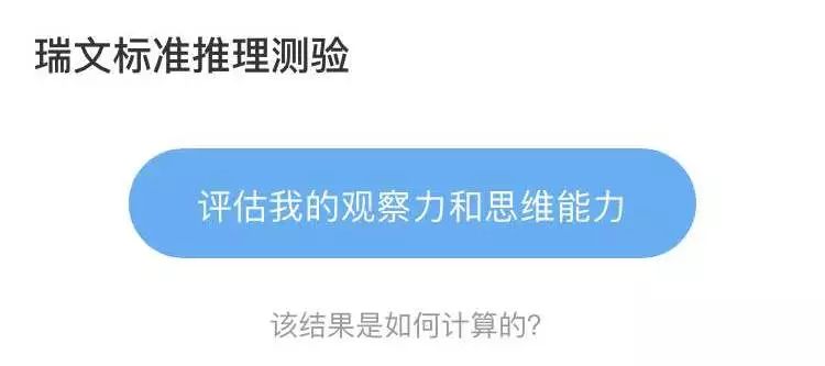 90%微基因用戶在這個(gè)測試中成績優(yōu)秀