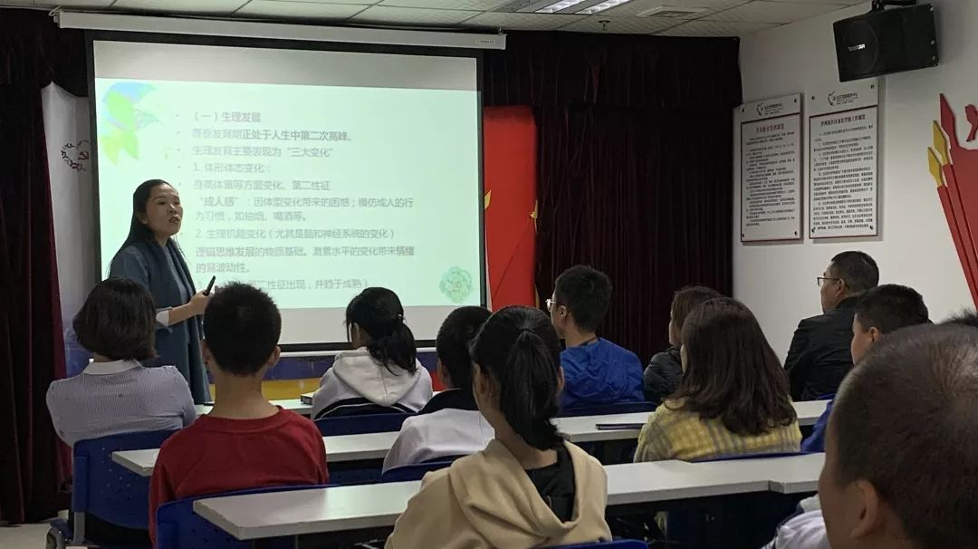 青春期的孩子會具有哪些特點