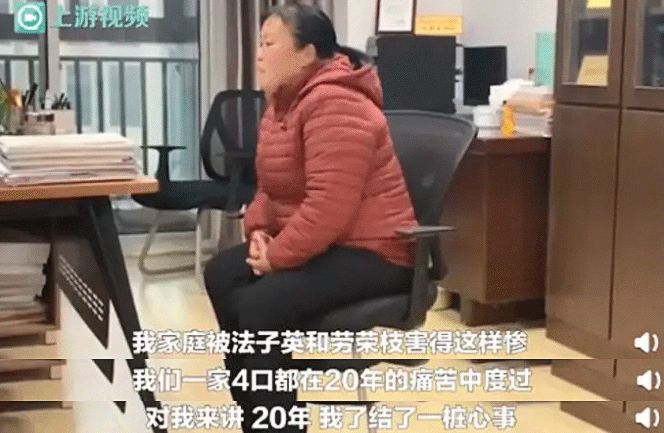勞榮枝隱秘往事：為什么不要低估與惡的距離