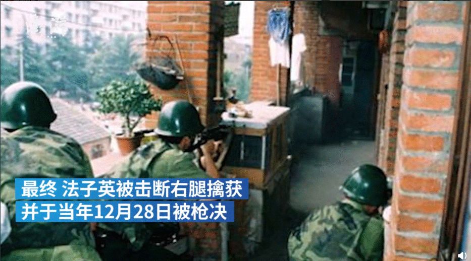 勞榮枝隱秘往事：為什么不要低估與惡的距離