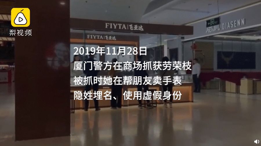 勞榮枝隱秘往事：為什么不要低估與惡的距離