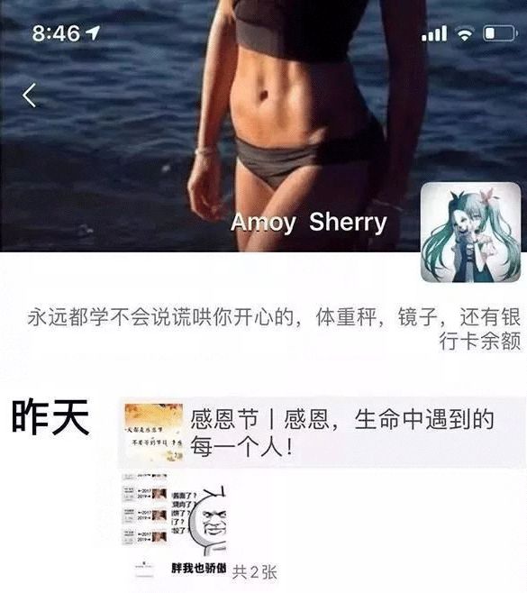 勞榮枝隱秘往事：為什么不要低估與惡的距離
