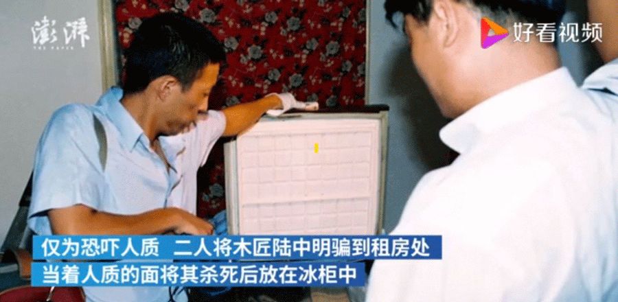 勞榮枝隱秘往事：為什么不要低估與惡的距離