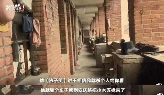勞榮枝隱秘往事：為什么不要低估與惡的距離