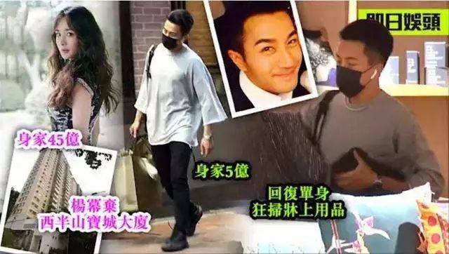 楊冪新戀情曝光被群嘲：離過(guò)婚的女人，不配擁有愛(ài)情？