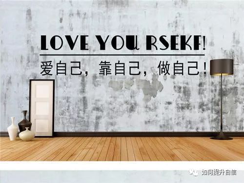 為什么會那么在意別人對自己的看法