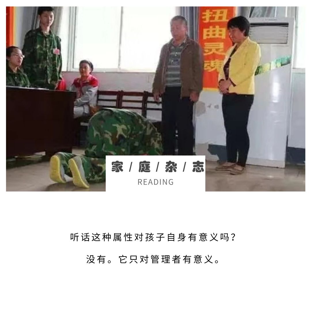 花錢請人虐待自家孩子：不是所有人，都配為人父母