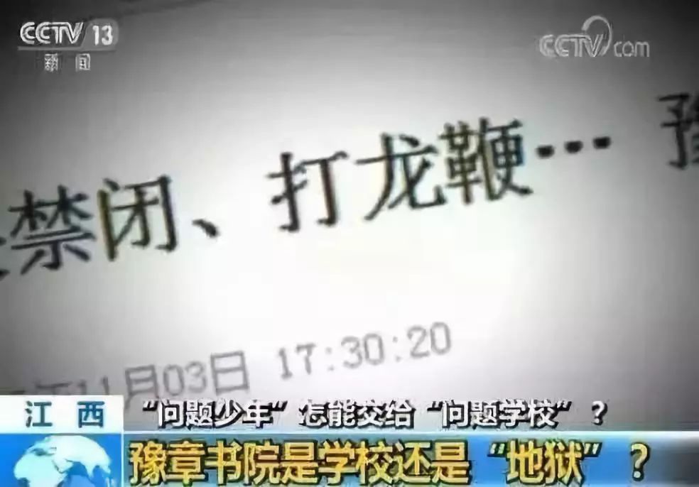 花錢請人虐待自家孩子：不是所有人，都配為人父母