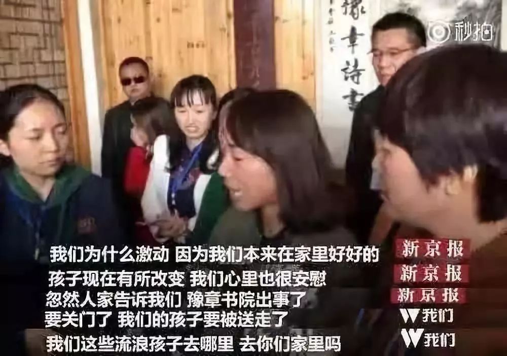 花錢請人虐待自家孩子：不是所有人，都配為人父母