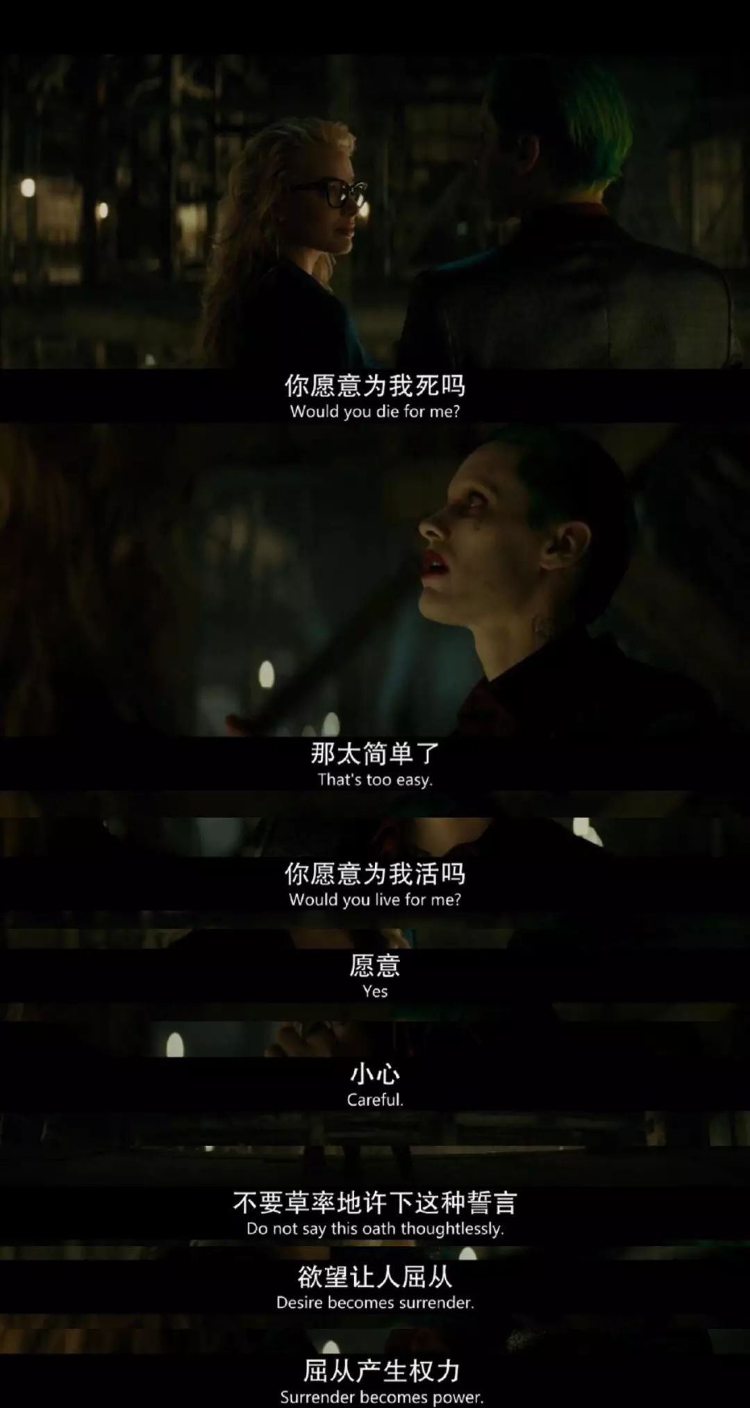 有哪些很實用的心理學知識？