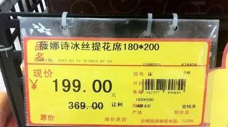 有哪些很實用的心理學知識？