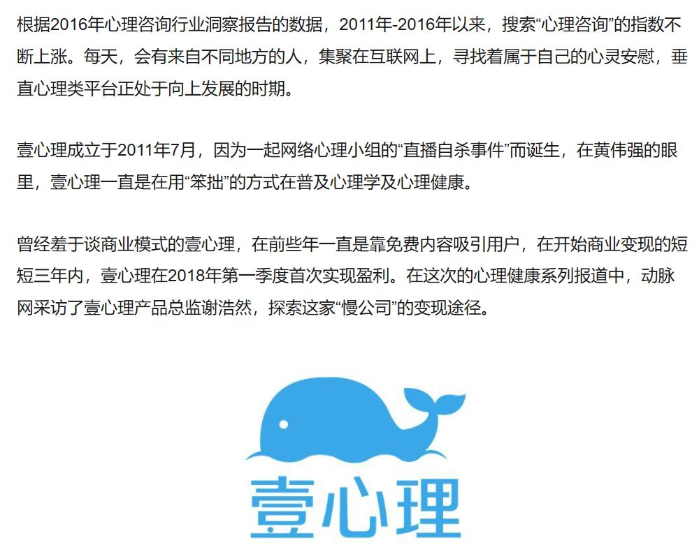 心理咨詢師：簡單心理提高抽成，你怎么看？