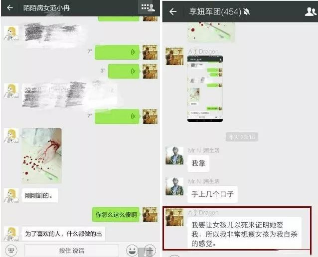 如何防止被PUA玩弄